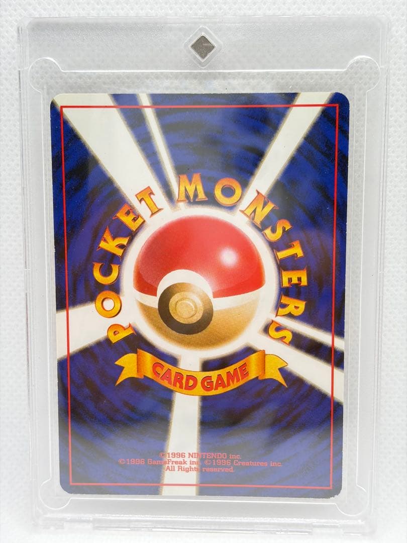 Bandai Yadoking LV.36 Southern Island vintage Pokemon collectible card with holofoil and palm mark