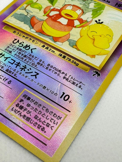 Bandai Yadoking LV.36 Southern Island vintage Pokemon collectible card with holofoil and palm mark