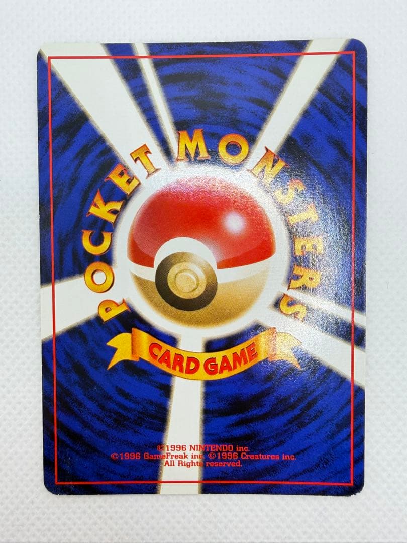 Bandai Yadoking LV.36 Southern Island vintage Pokemon collectible card with holofoil and palm mark