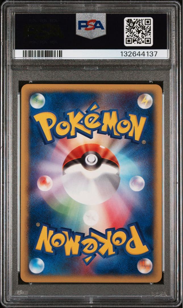 Sony e Series Promo Card 027/P Touch Generational Change PSA10 graded Japan Import
