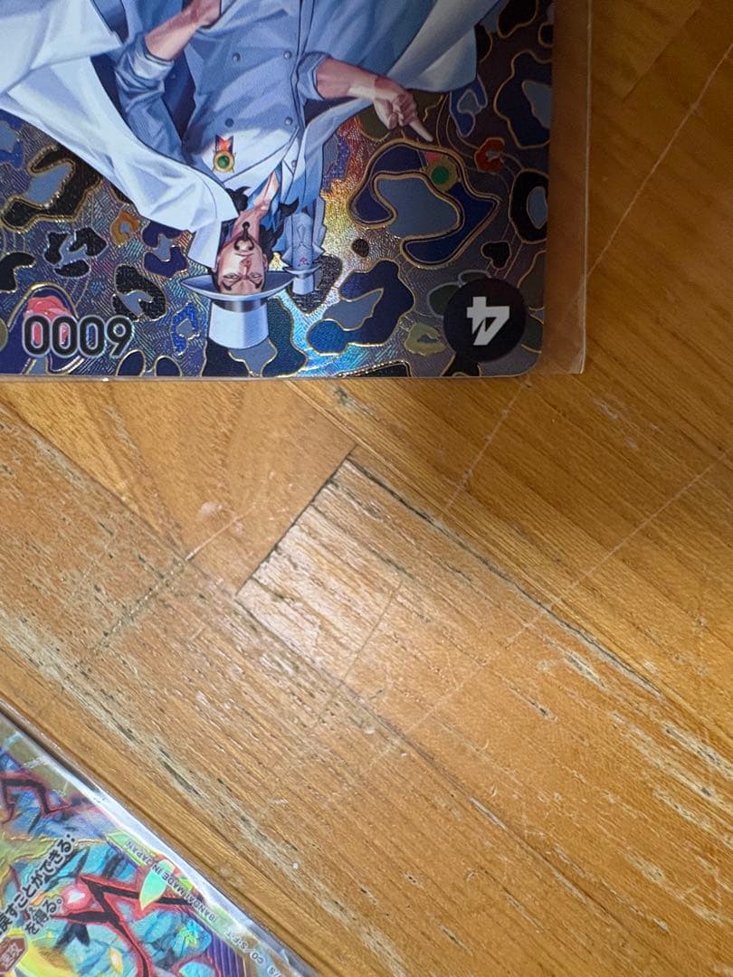 One Piece Card Game Rob Lucci SP OP05-093 rare card stored in a sleeve and folder with visible marks