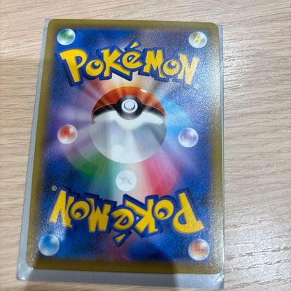 Pokemon Card Sonia HR rare holo card 082/070 from Pokemon Card Game series Japan import