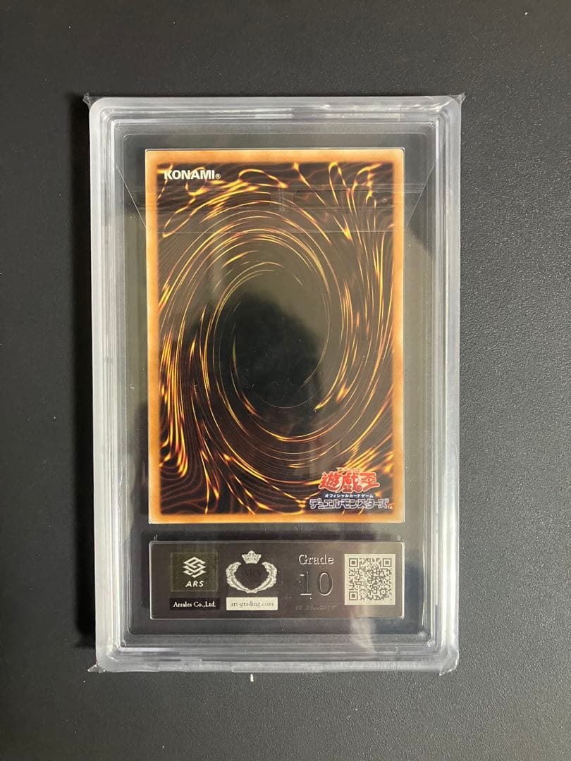 Yu-Gi-Oh E-HERO Shining Flare Wingman relief card ARS10 Japan import front view