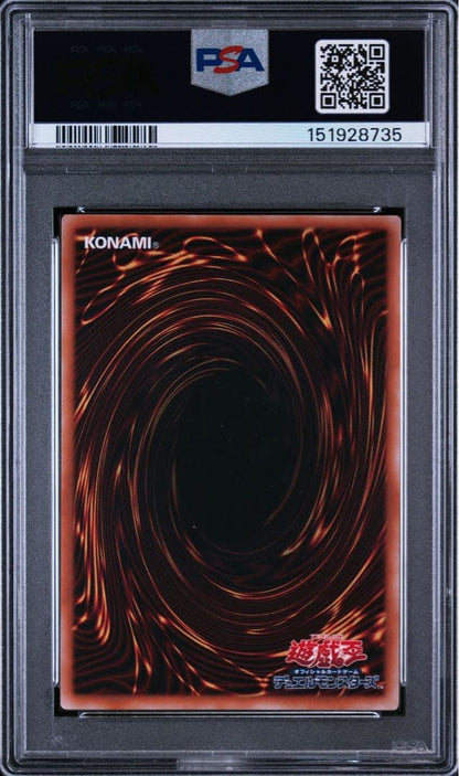 Blue-Eyes White Dragon PSA10 Prisma Japanese trading card with stamp and prism effects