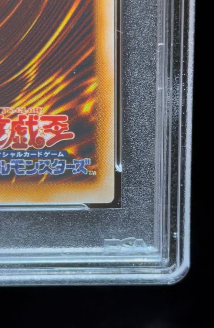 Bandai Yu-Gi-Oh Crescent Dragon Ultra Rare PSA 10 graded card Early Edition Japan import