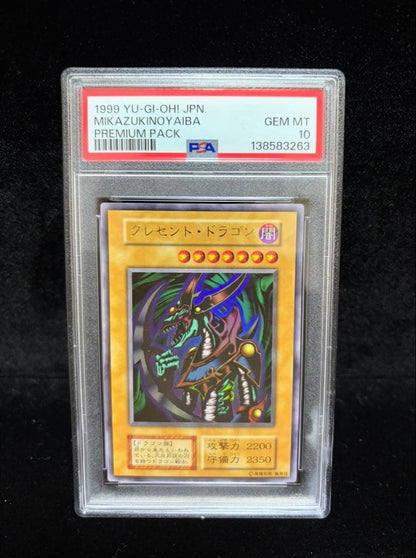 Bandai Yu-Gi-Oh Crescent Dragon Ultra Rare PSA 10 graded card Early Edition Japan import