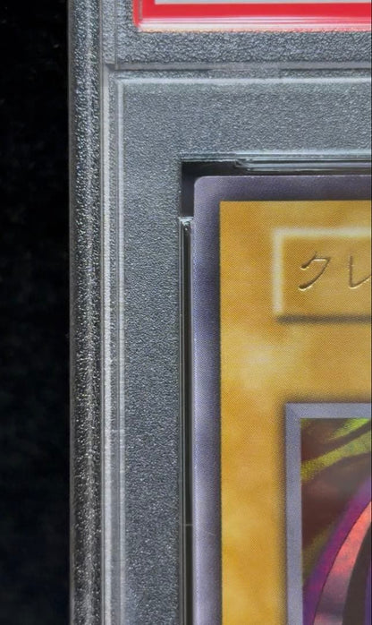 Bandai Yu-Gi-Oh Crescent Dragon Ultra Rare PSA 10 graded card Early Edition Japan import
