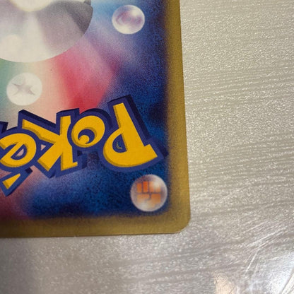 Bandai Pokemon Card e Series Starter Pack featuring Dragonite card model 012/029