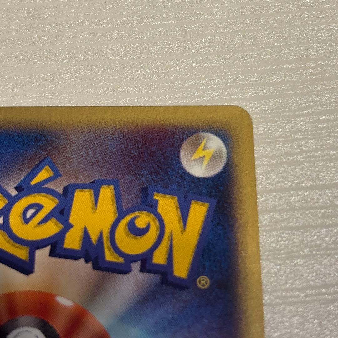 Bandai Pokemon Card e Series Starter Pack featuring Dragonite card model 012/029