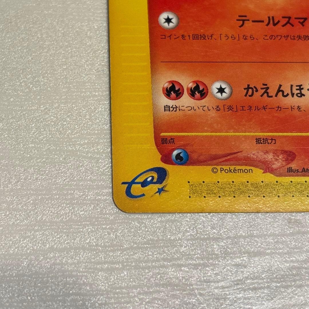 Bandai Pokemon Card e Series Starter Pack featuring Dragonite card model 012/029