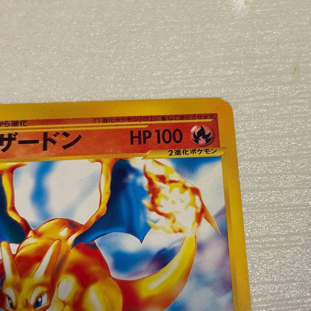 Bandai Pokemon Card e Series Starter Pack featuring Dragonite card model 012/029