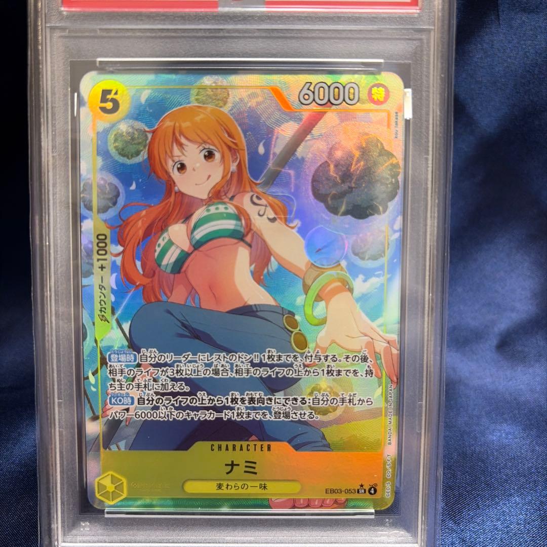 Bandai One Piece Monkey D. Luffy OP03 SR Parallel collectible card graded PSA 9 Mint with model EB03-053