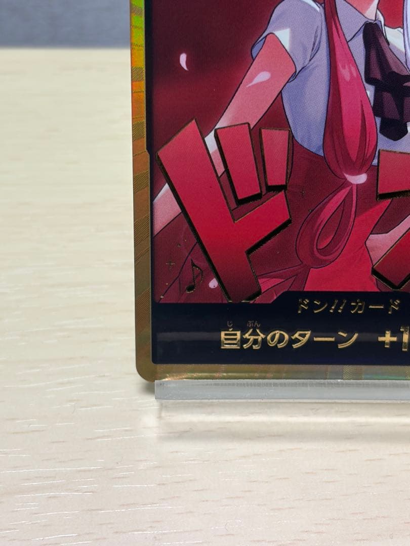One Piece Utawara Kin Don Super Parallel Gold Don Card Heroines Edition from Don!! Series Japanese import