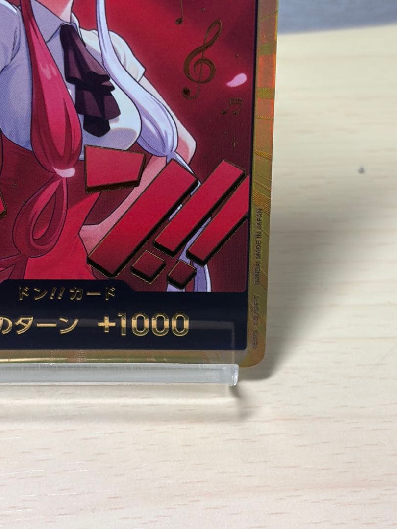One Piece Utawara Kin Don Super Parallel Gold Don Card Heroines Edition from Don!! Series Japanese import