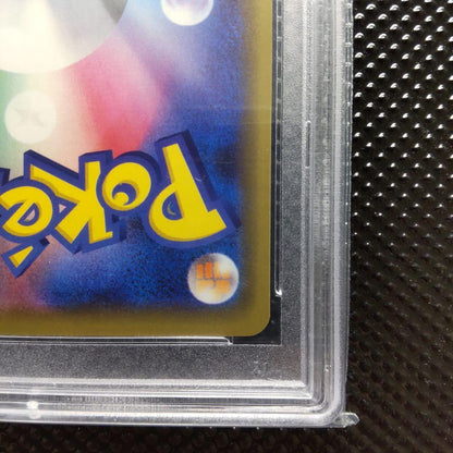 Bandai Gekkoog and Zoroark GX RR SM12a 072/173 graded PSA10 collectible card from Sun & Moon series