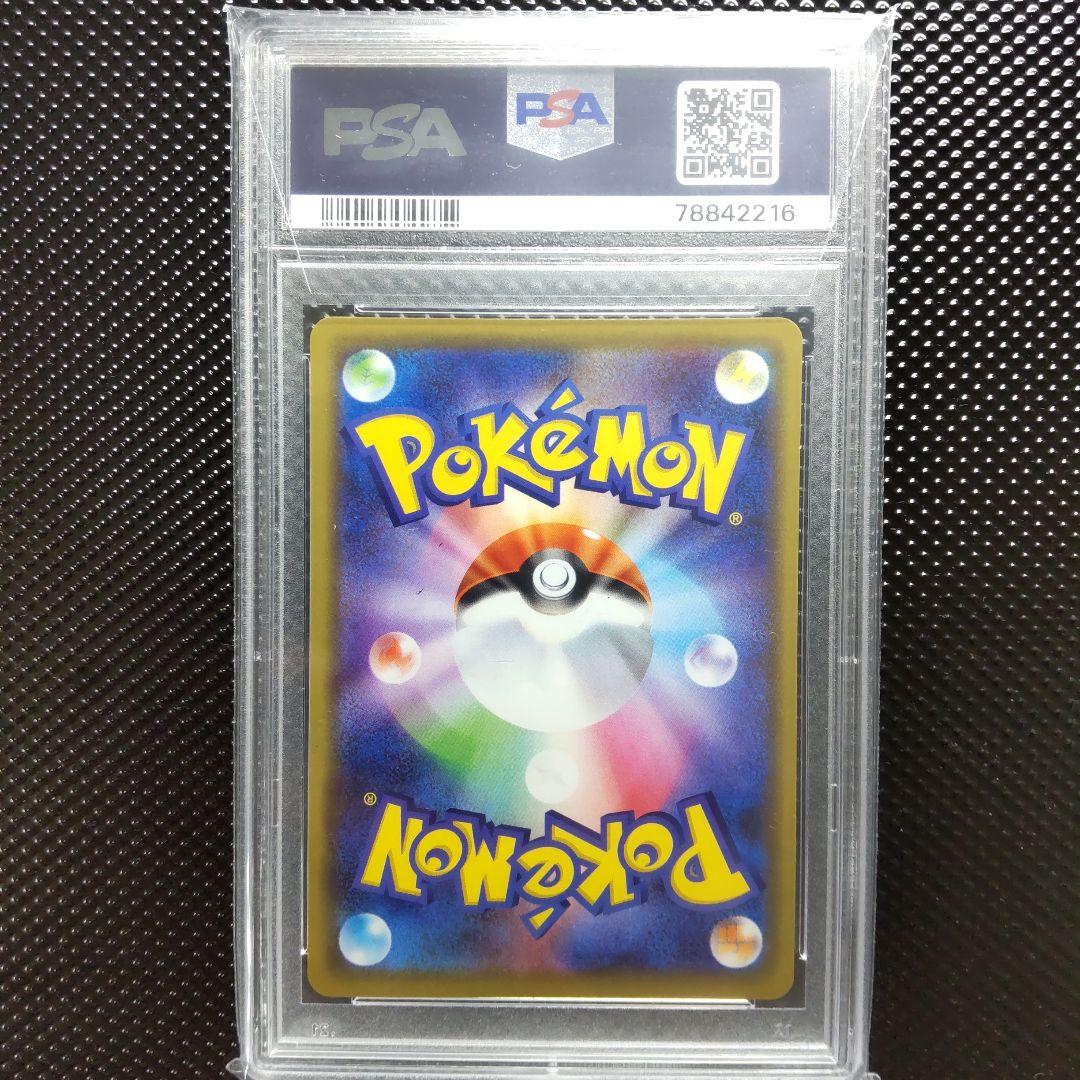 Bandai Gekkoog and Zoroark GX RR SM12a 072/173 graded PSA10 collectible card from Sun & Moon series