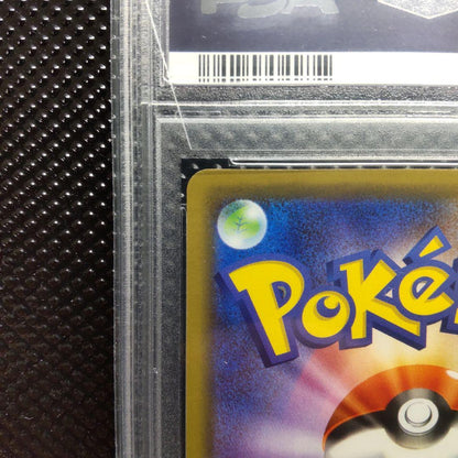 Bandai Gekkoog and Zoroark GX RR SM12a 072/173 graded PSA10 collectible card from Sun & Moon series