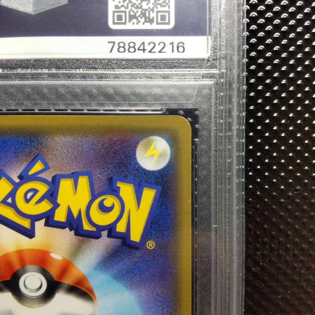 Bandai Gekkoog and Zoroark GX RR SM12a 072/173 graded PSA10 collectible card from Sun & Moon series