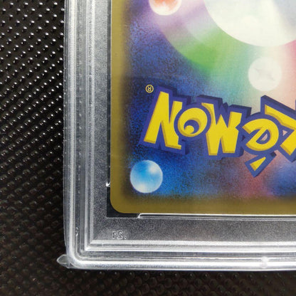 Bandai Gekkoog and Zoroark GX RR SM12a 072/173 graded PSA10 collectible card from Sun & Moon series