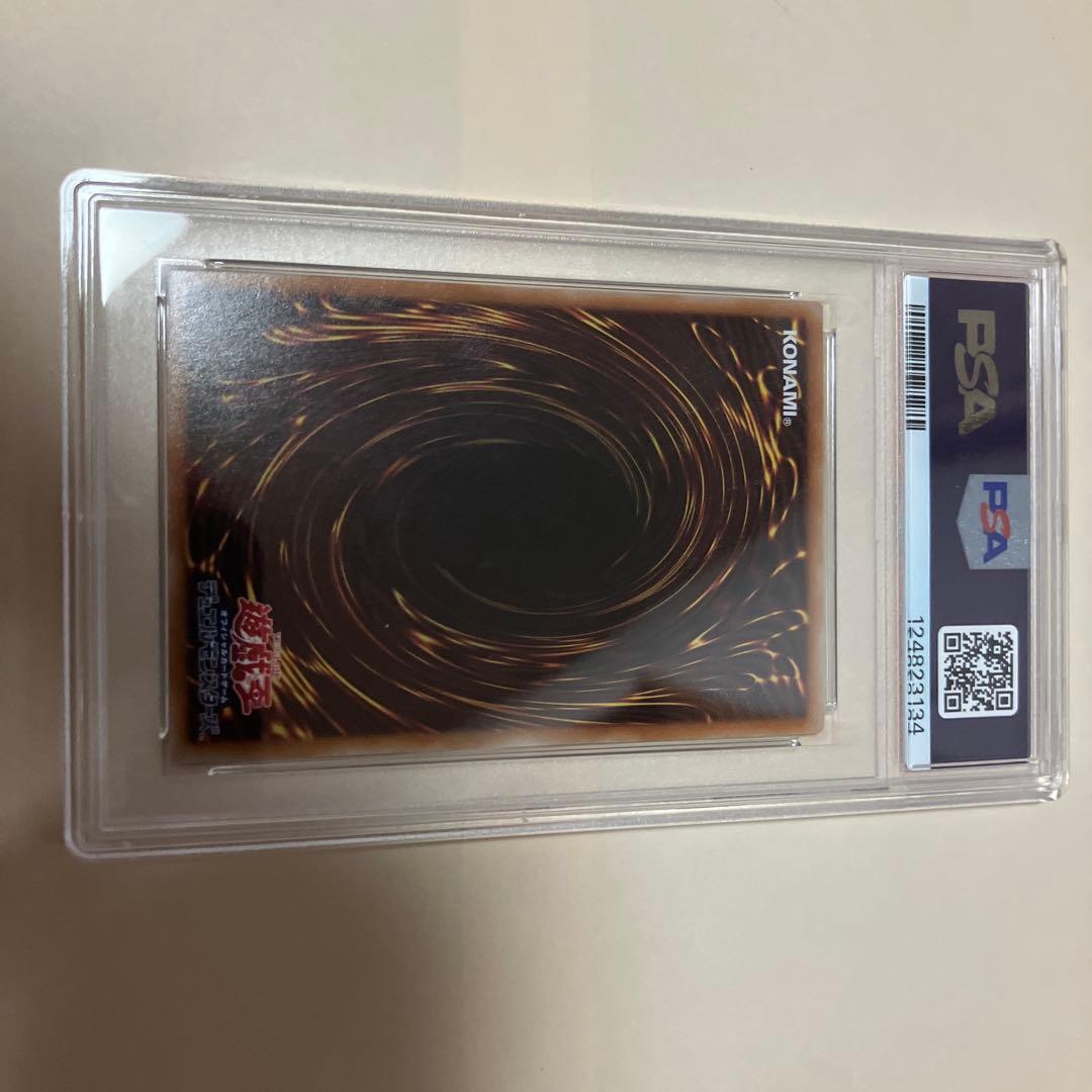 Yu-Gi-Oh Aquamador 25th Quosic trading card graded PSA 10 Gem Mint condition