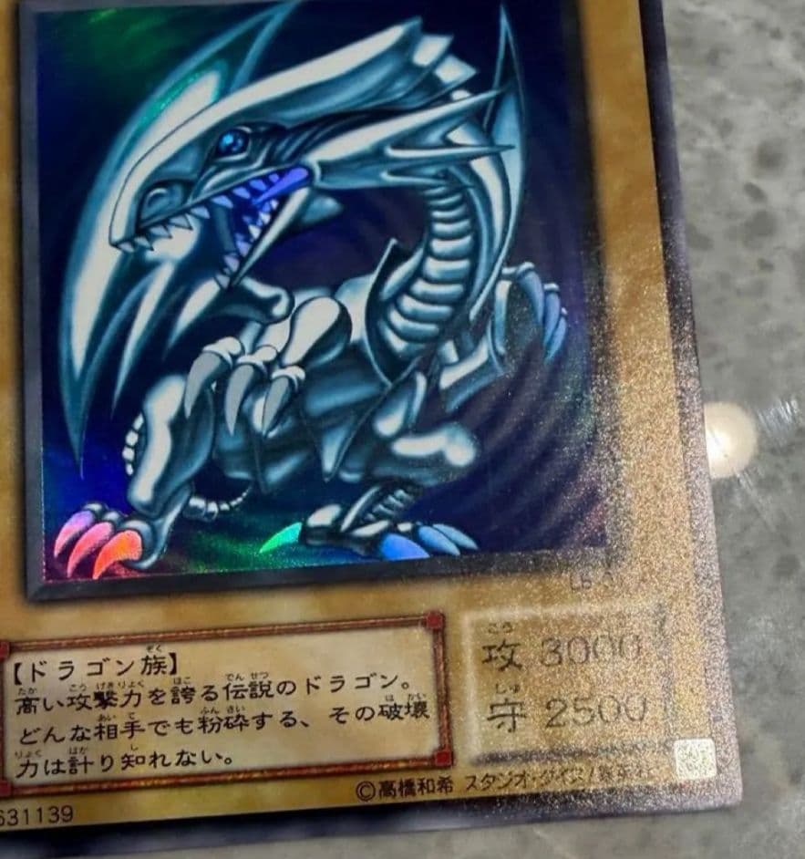 Yugioh Blue-Eyes White Dragon 2nd Edition Ultra Rare card from Japan in good collectible condition