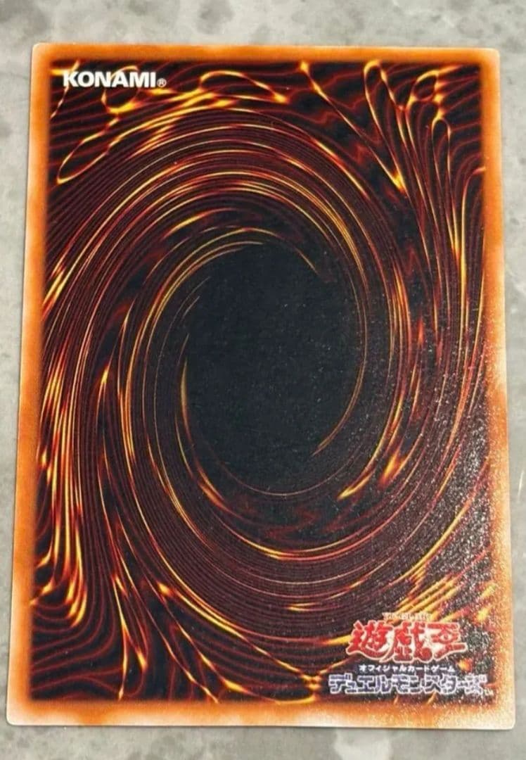 Yugioh Blue-Eyes White Dragon 2nd Edition Ultra Rare card from Japan in good collectible condition