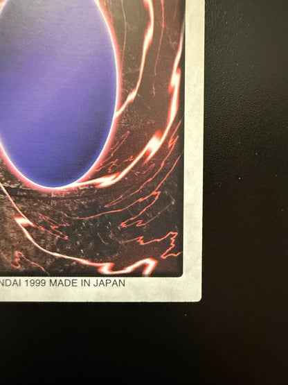Bandai Blue-Eyes White Dragon 1999 trading card showing front with white dragon artwork