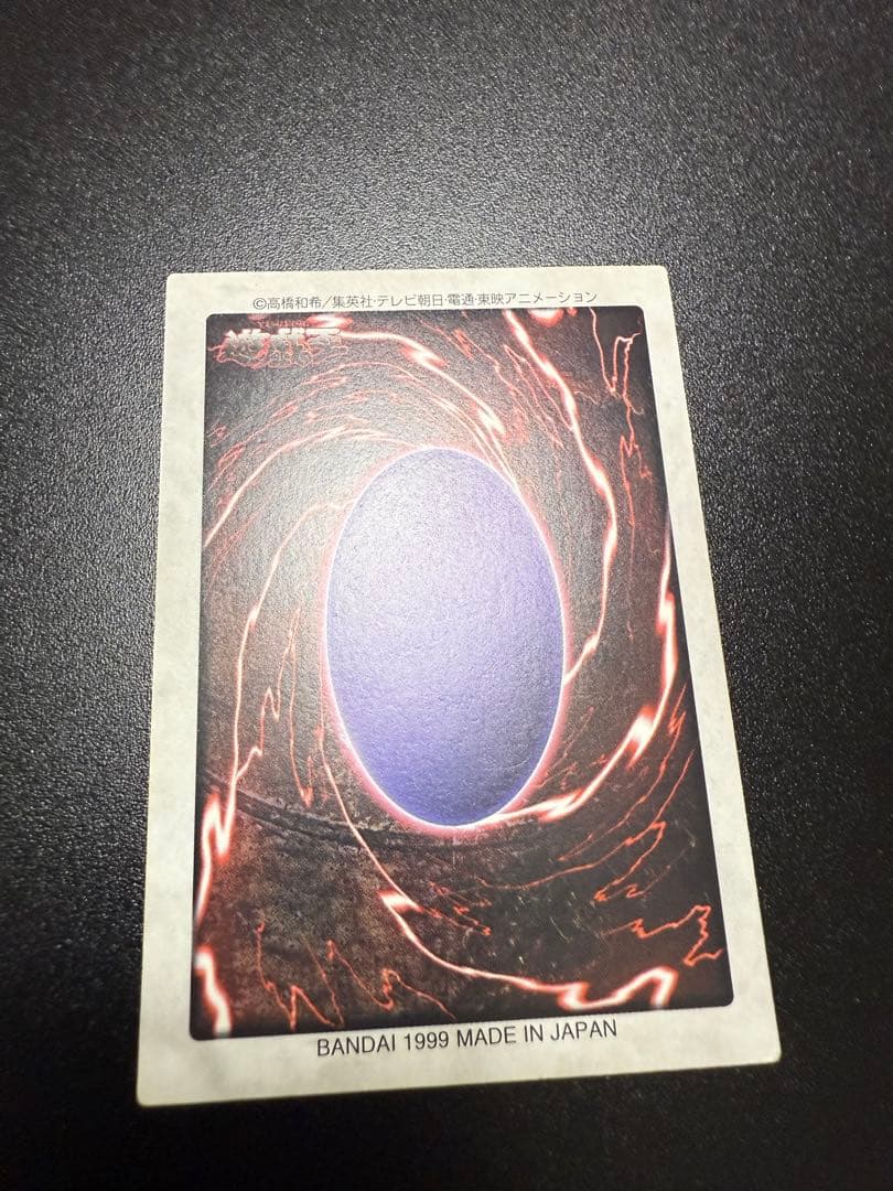 Bandai Blue-Eyes White Dragon 1999 trading card showing front with white dragon artwork