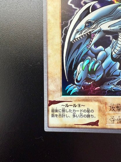 Bandai Blue-Eyes White Dragon 1999 trading card showing front with white dragon artwork