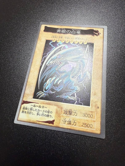 Bandai Blue-Eyes White Dragon 1999 trading card showing front with white dragon artwork