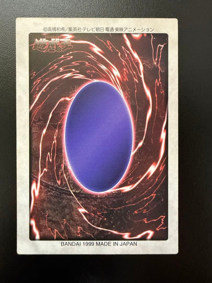 Bandai Blue-Eyes White Dragon 1999 trading card showing front with white dragon artwork