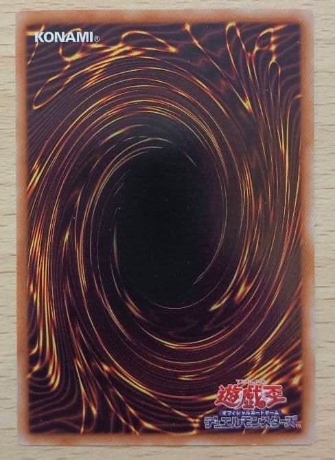 Yugioh Black Rose Dragon Ultimate Rare Relief Card from Crossroads of Chaos set, Japanese language, good condition