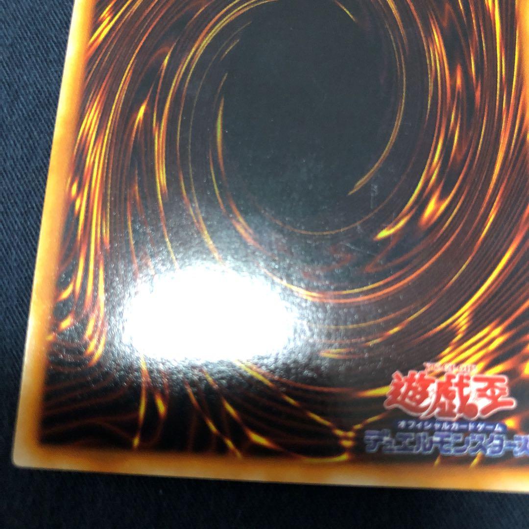 Yu-Gi-Oh Demon Summon Ultra Rare 1st Edition card in excellent condition from Japan, early series