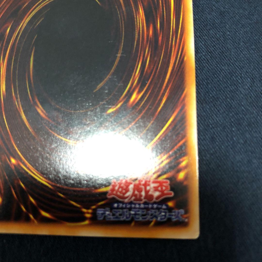 Yu-Gi-Oh Demon Summon Ultra Rare 1st Edition card in excellent condition from Japan, early series