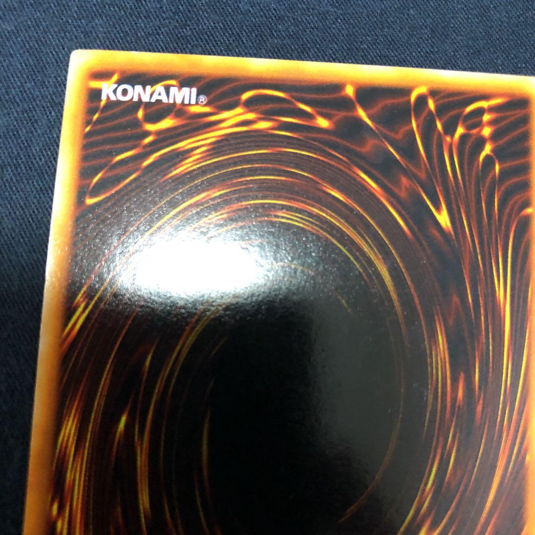 Yu-Gi-Oh Demon Summon Ultra Rare 1st Edition card in excellent condition from Japan, early series