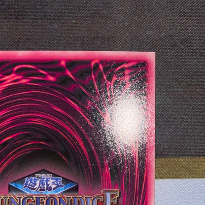 Yugioh Dungeon Dice Monsters Dark Magician Girl card green background secret rare silver text in magnetic loader