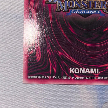 Yugioh Dungeon Dice Monsters Dark Magician Girl card green background secret rare silver text in magnetic loader