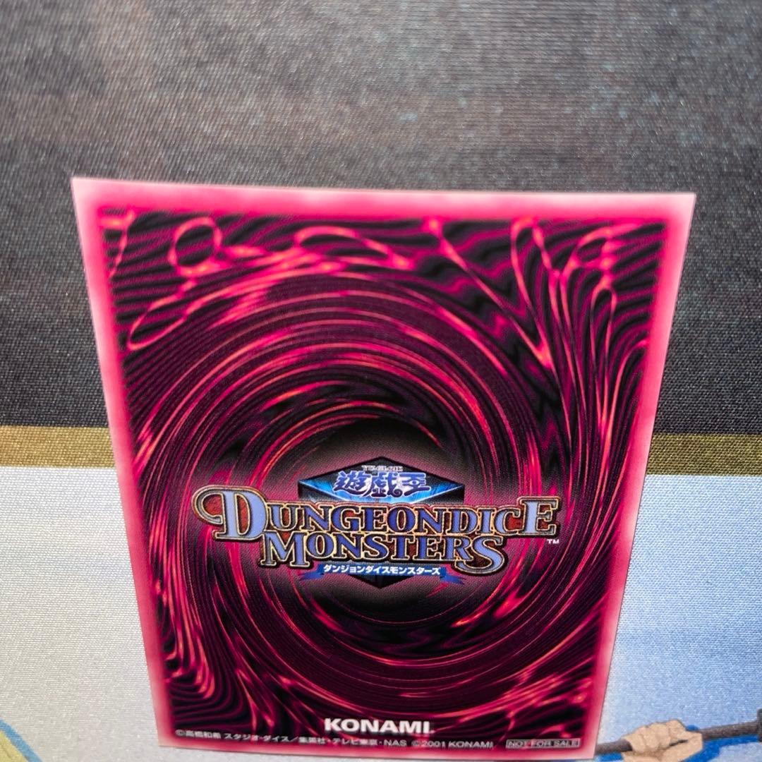 Yugioh Dungeon Dice Monsters Dark Magician Girl card green background secret rare silver text in magnetic loader