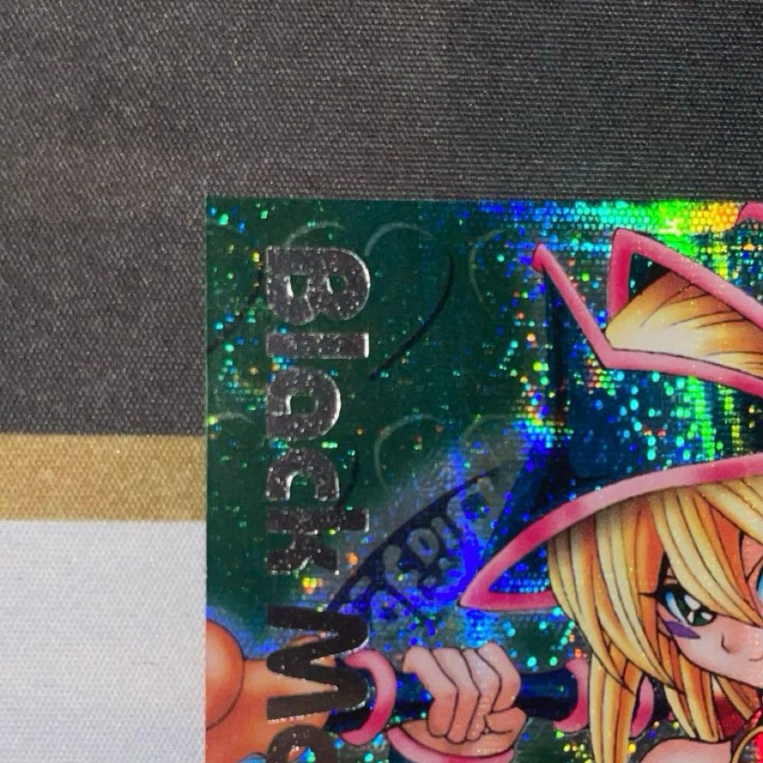 Yugioh Dungeon Dice Monsters Dark Magician Girl card green background secret rare silver text in magnetic loader