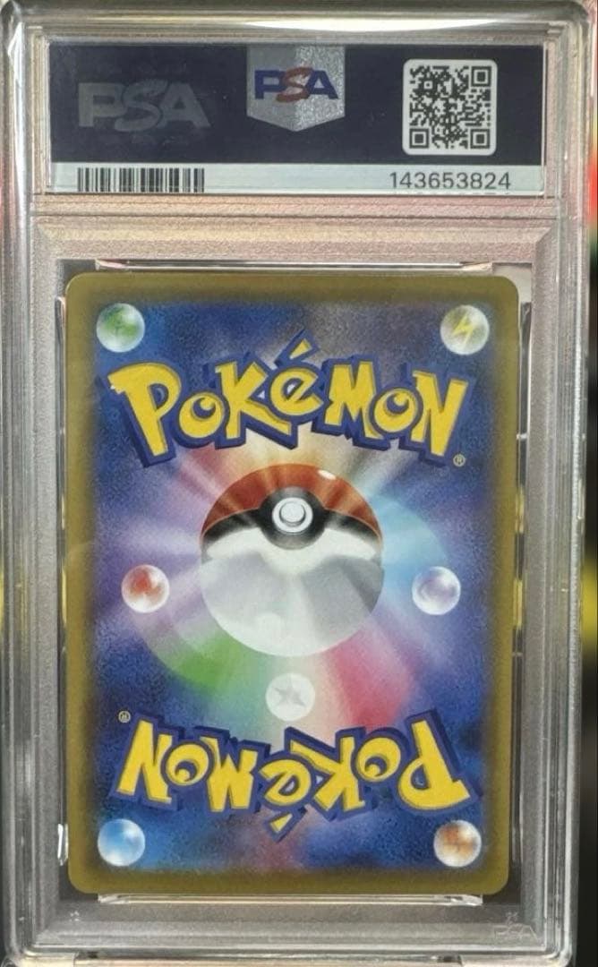 Pikachu 25th Anniversary Mirror single card graded PSA10 from PSA Japan 2026
