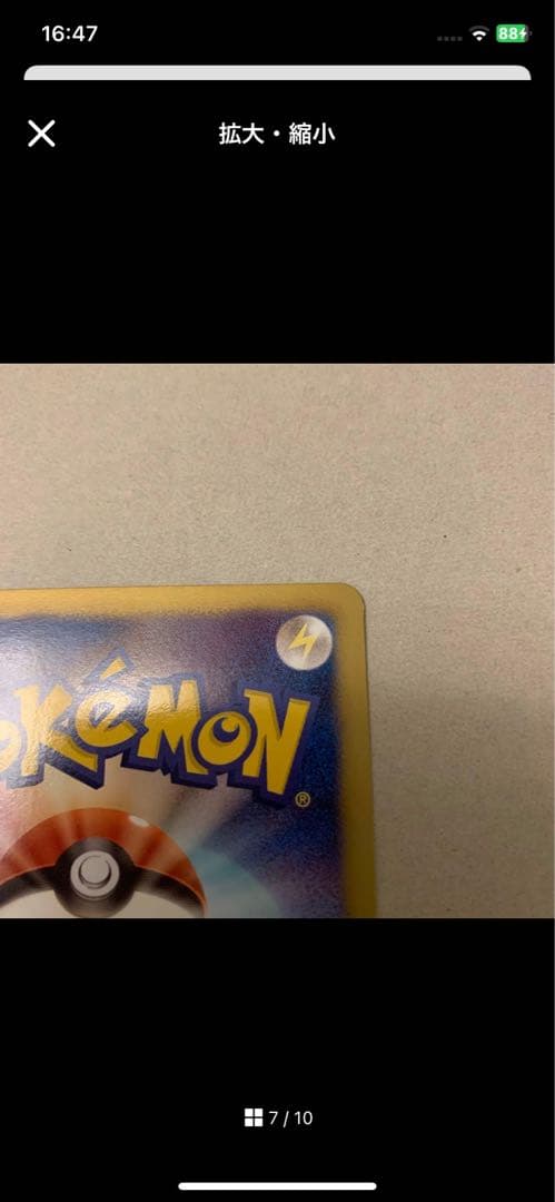 Pokemon TCG Promotion Kurem Battle Carnival 2012 card 150/BW-P in sleeve stored in file