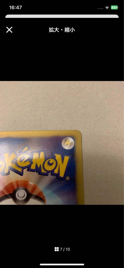 Pokemon TCG Promotion Kurem Battle Carnival 2012 card 150/BW-P in sleeve stored in file