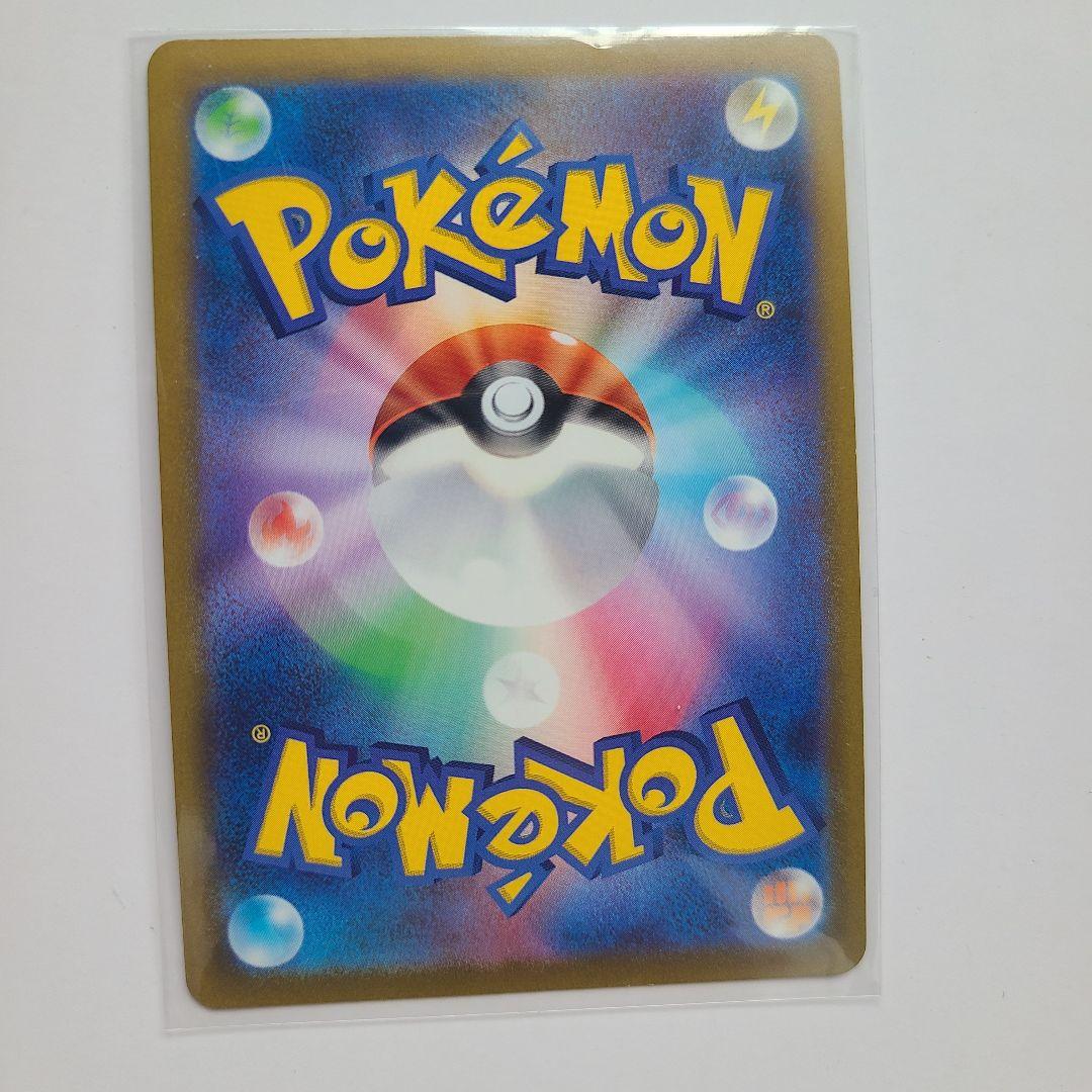 Pokemon Mewtwo V SR 073/071 collectible card with slight wear from Japanese edition Pokemon GO