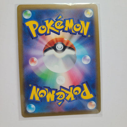 Pokemon Mewtwo V SR 073/071 collectible card with slight wear from Japanese edition Pokemon GO