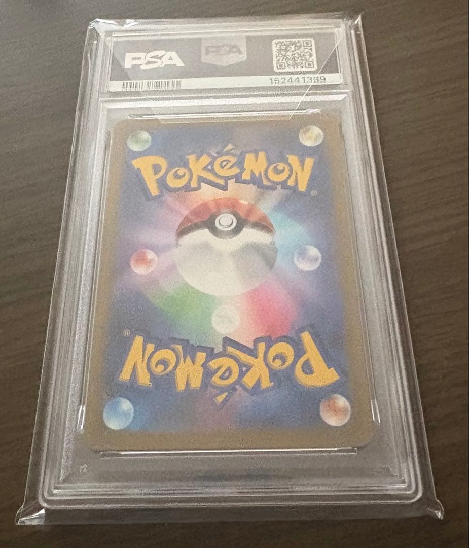 PSA10 graded Pokemon Charizard V SAR 211/172 collector card with holographic finish and premium case
