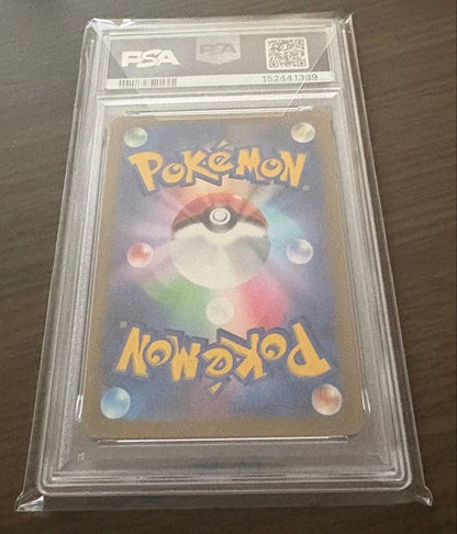 PSA10 graded Pokemon Charizard V SAR 211/172 collector card with holographic finish and premium case