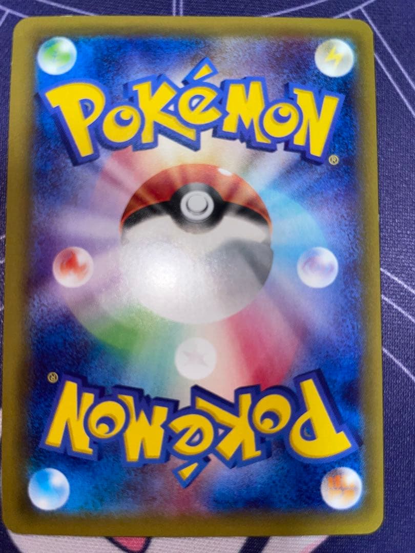Bandai Latios EX SR XY6 Emerald Break 082/078 used trading card with Super Rare rarity