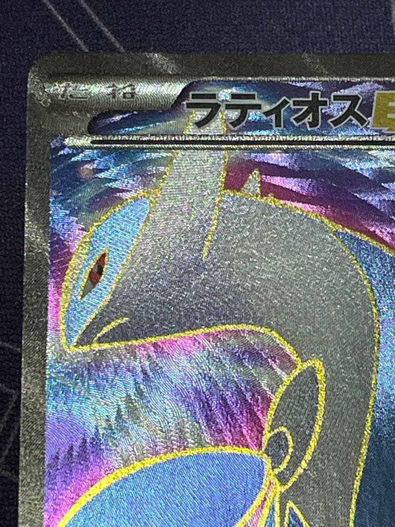 Bandai Latios EX SR XY6 Emerald Break 082/078 used trading card with Super Rare rarity