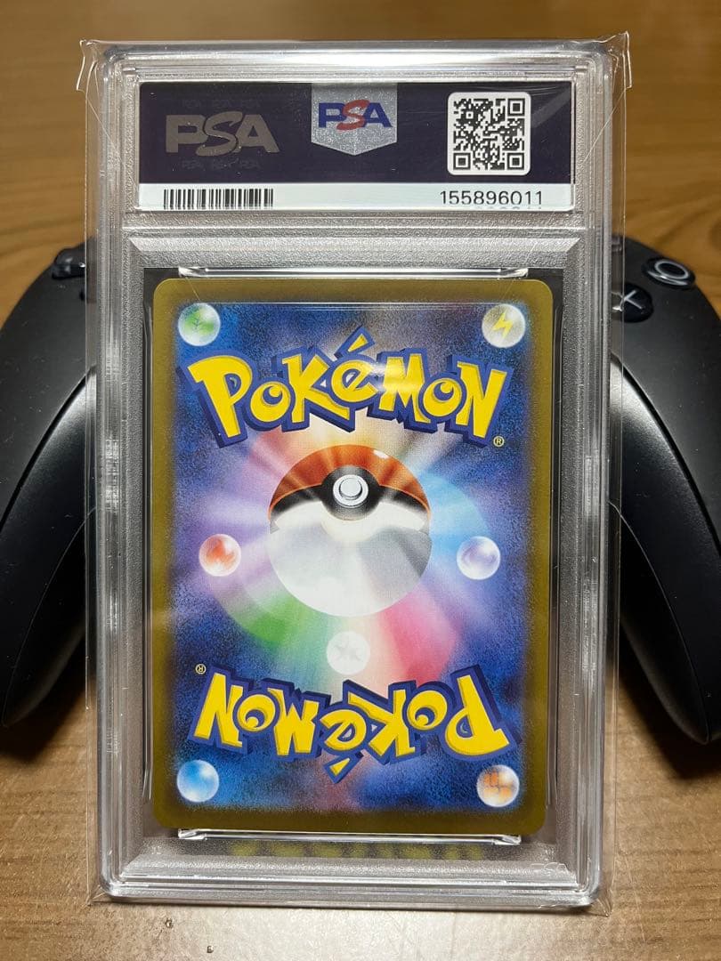 Pokemon PSA10 Nyaa-S Ex SAR 114/080 graded card with PSA 10 rating and minor surface flaws
