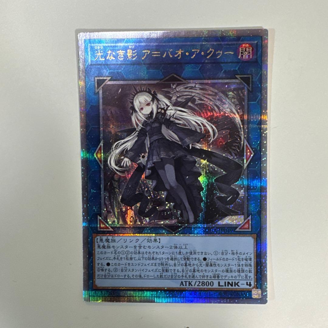 Abou Arouche 25th Edition collectible card sealed in waterproof loader for shipping, Japan import